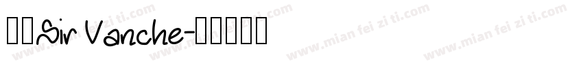 方澈Sir Vanche字体转换
